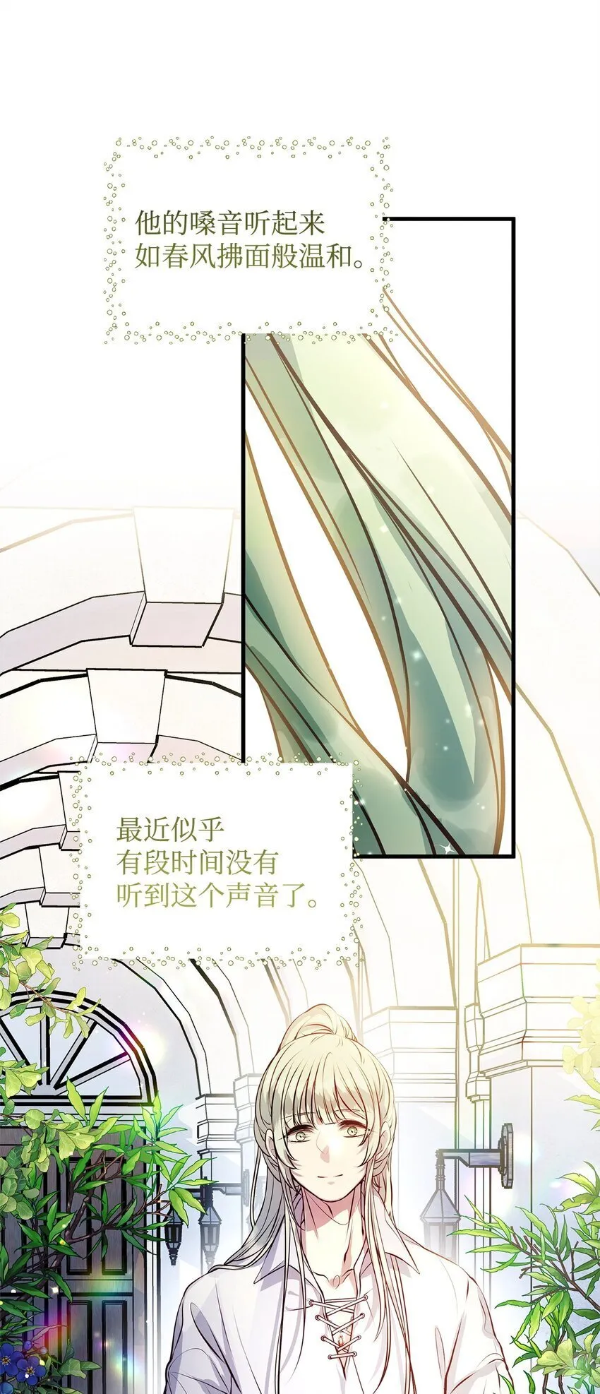 13 实验动物的来源 第12页