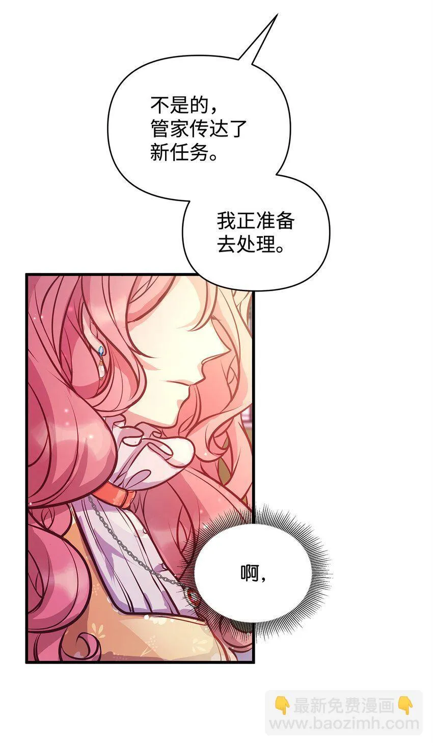 13 实验动物的来源 第16页