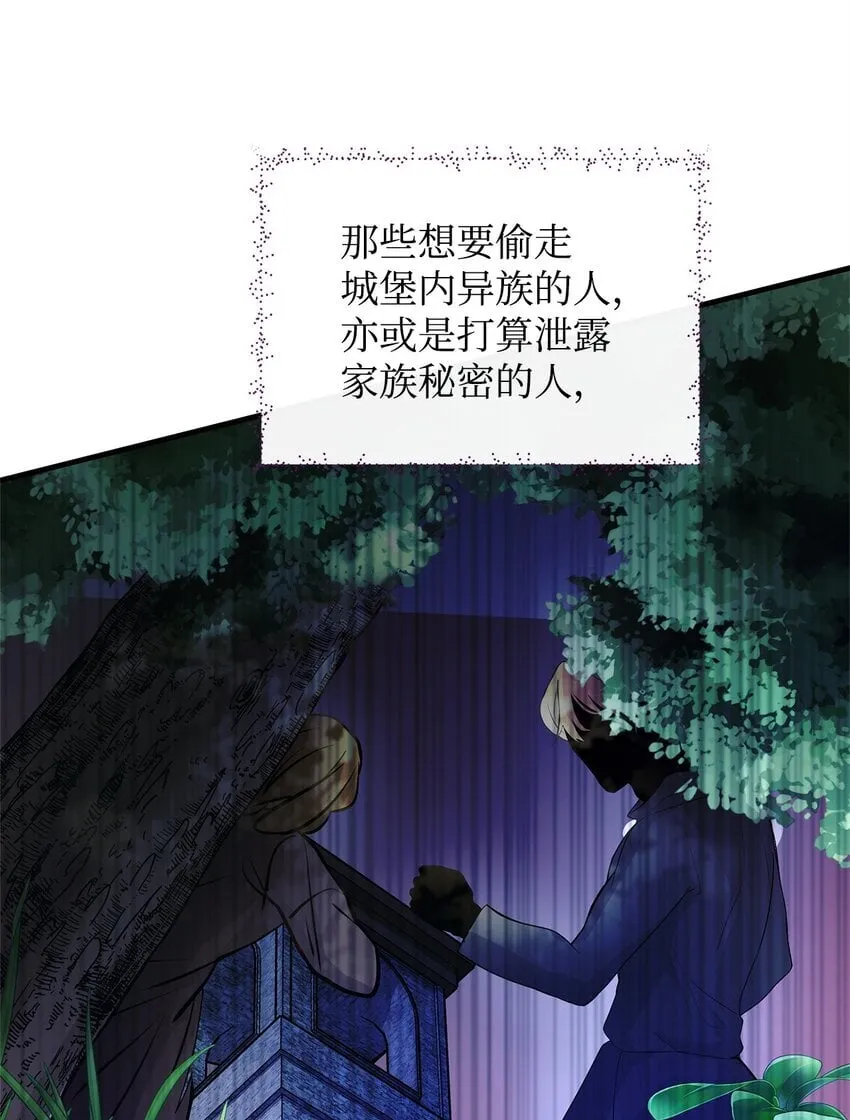 13 实验动物的来源 第19页