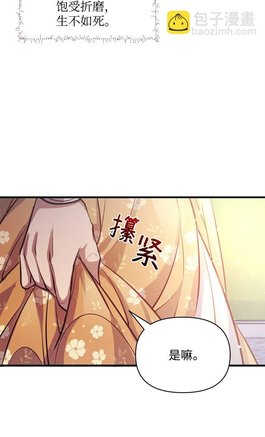 13 实验动物的来源 第21页