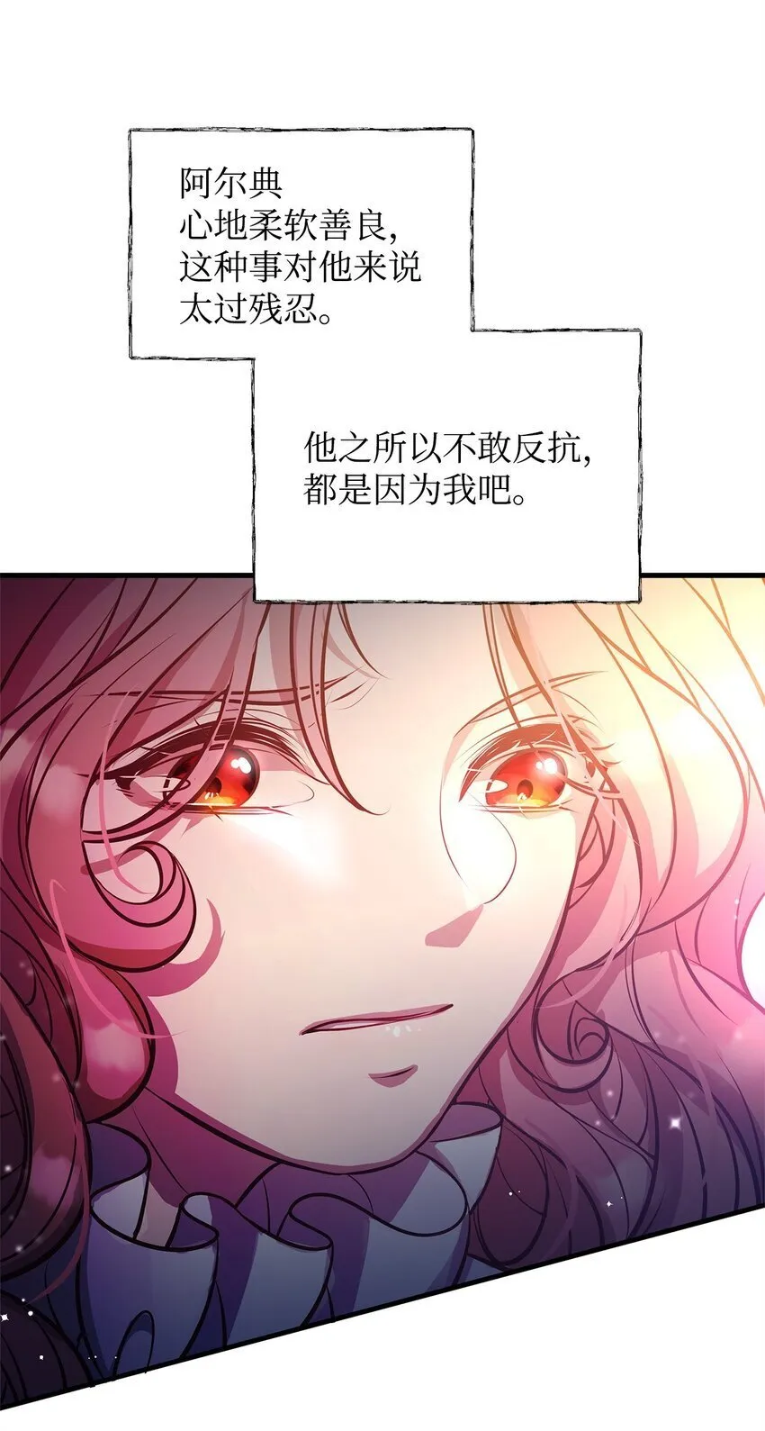 13 实验动物的来源 第22页