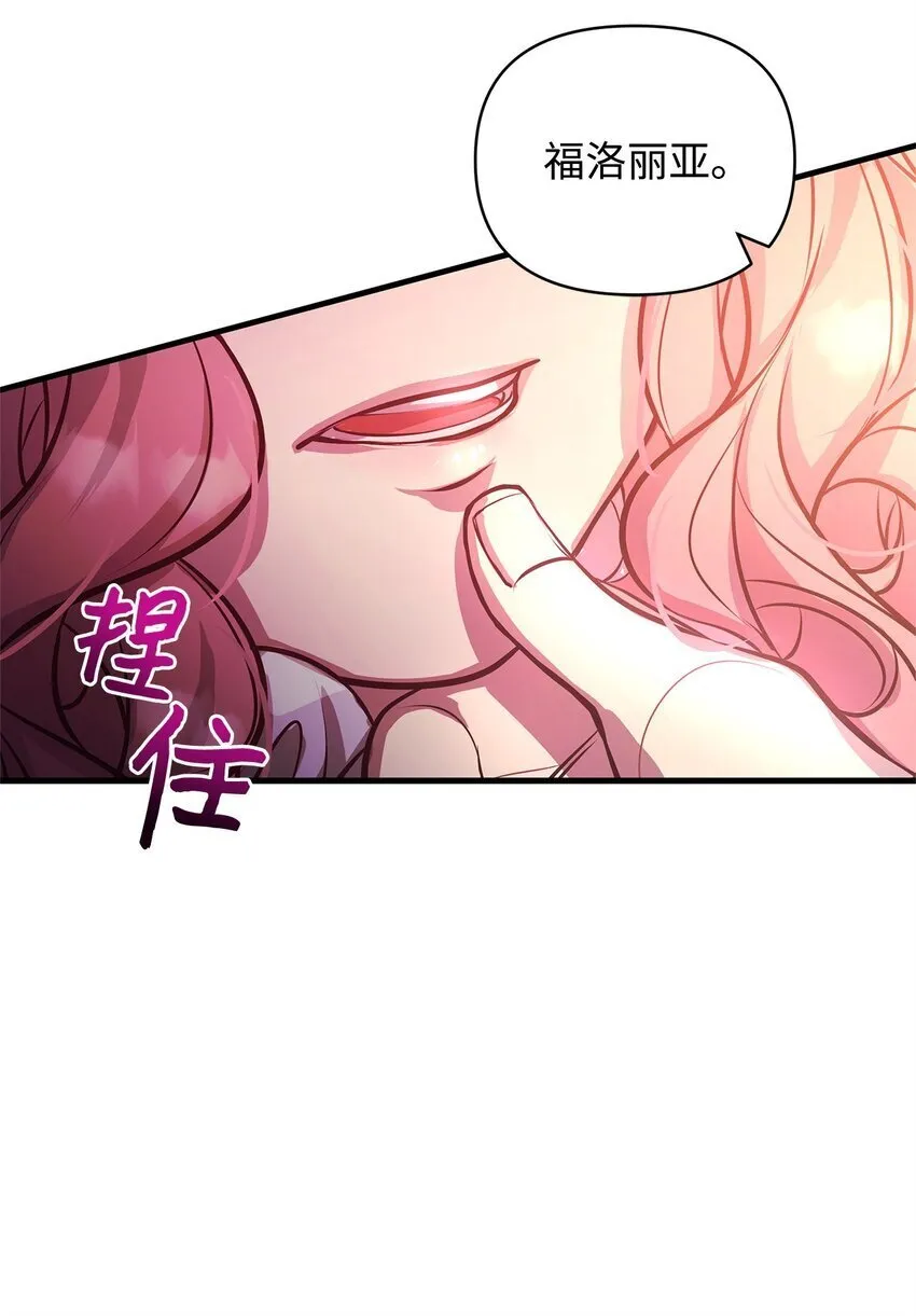13 实验动物的来源 第23页
