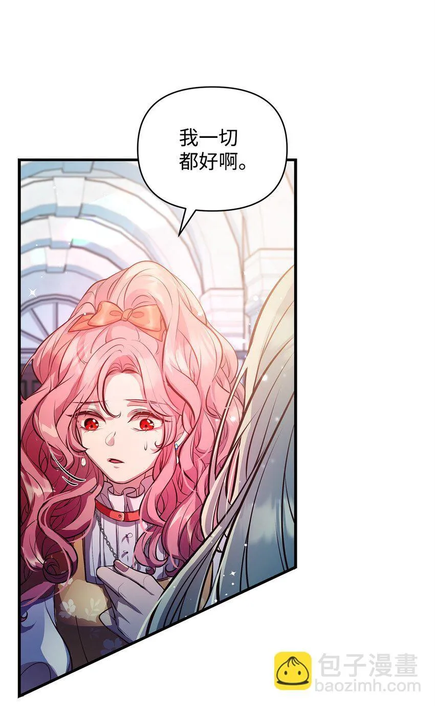 13 实验动物的来源 第25页