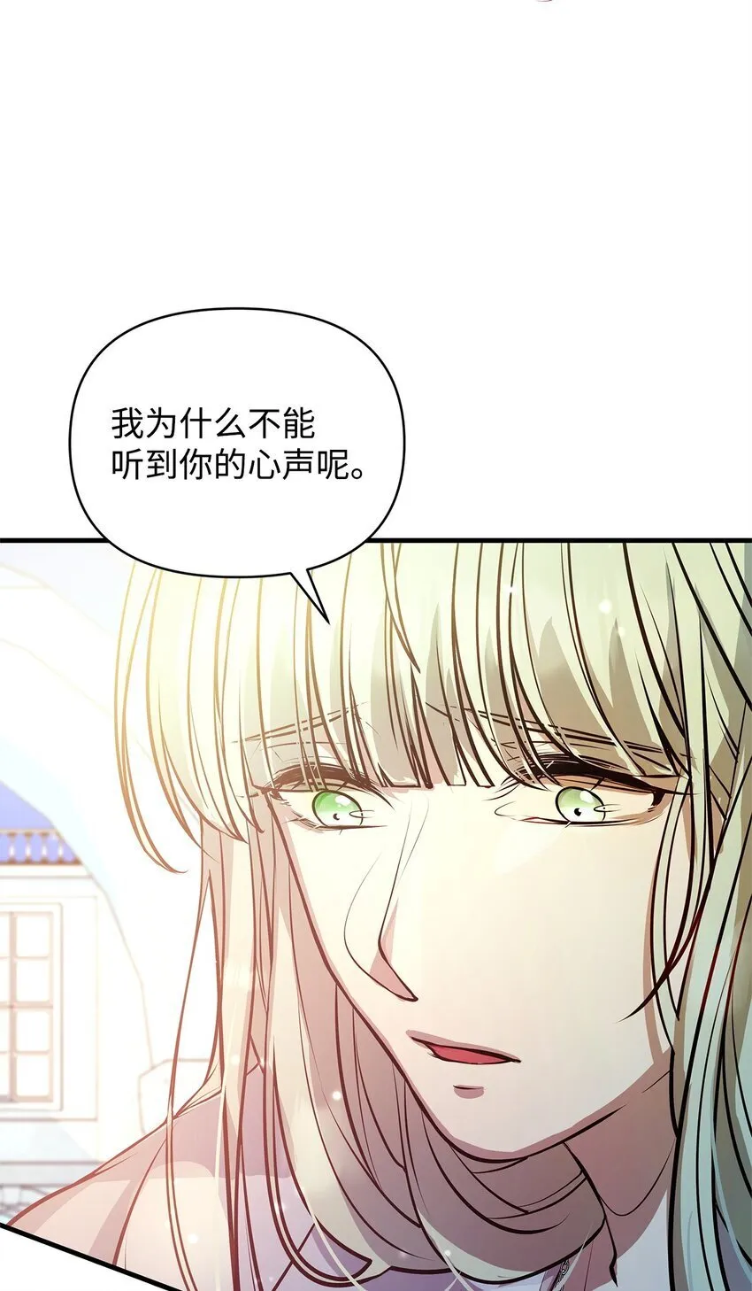 13 实验动物的来源 第27页