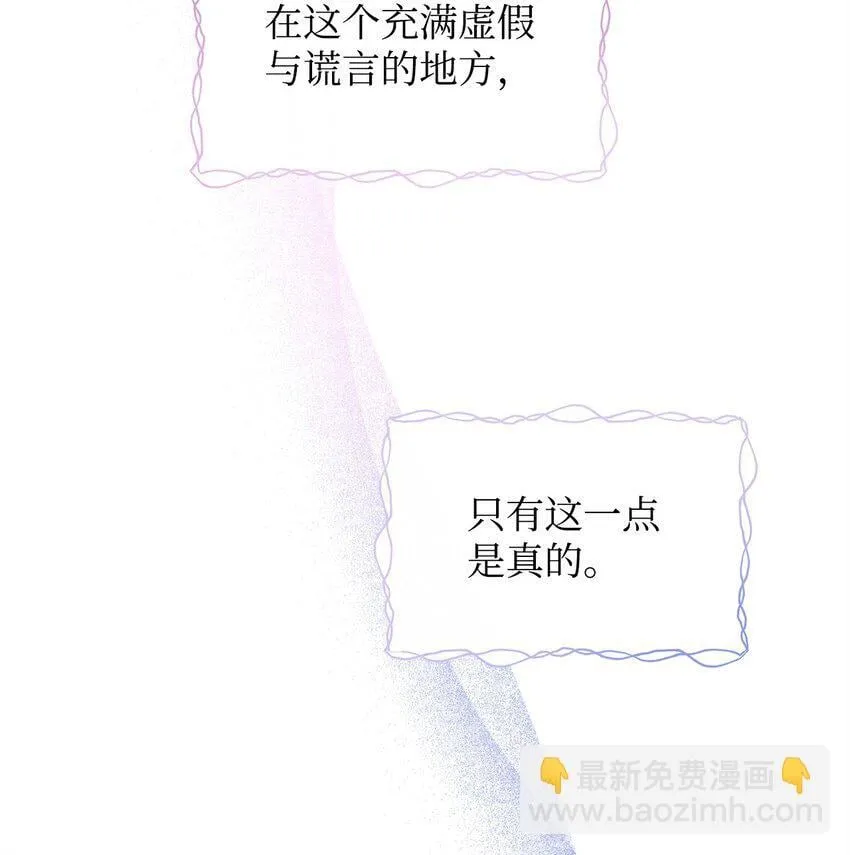 13 实验动物的来源 第35页