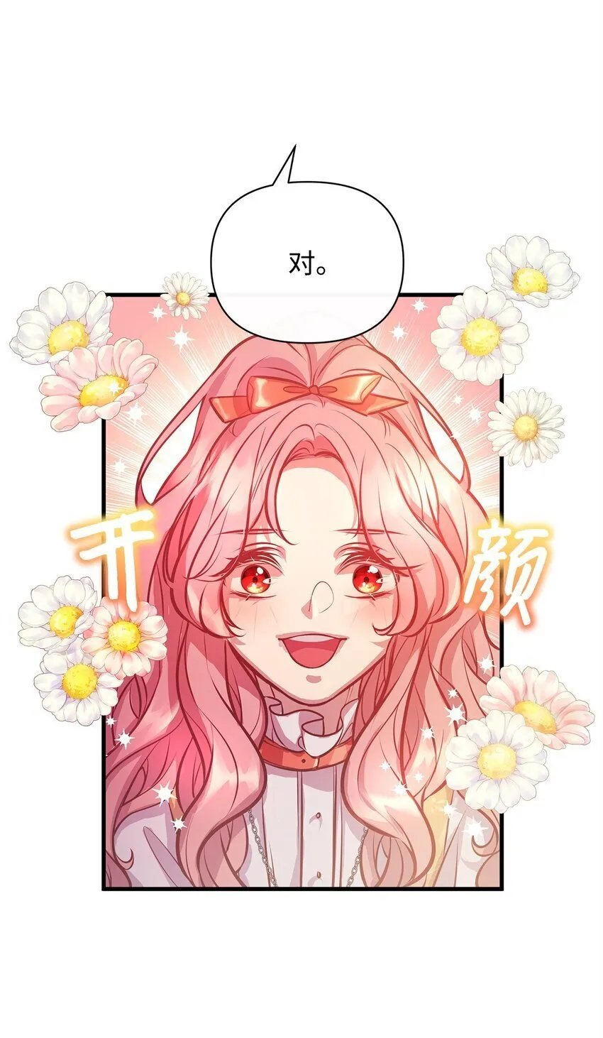 13 实验动物的来源 第37页