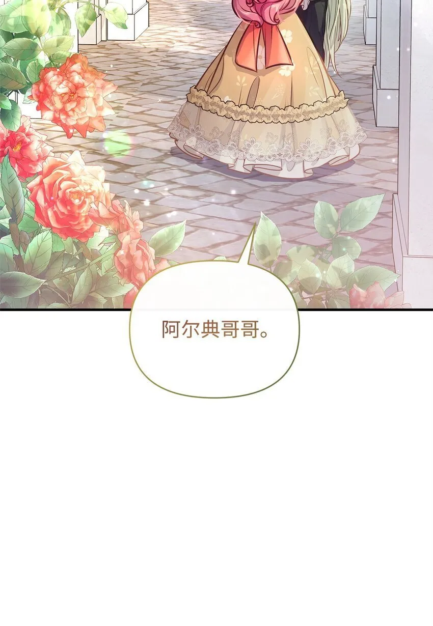 13 实验动物的来源 第39页