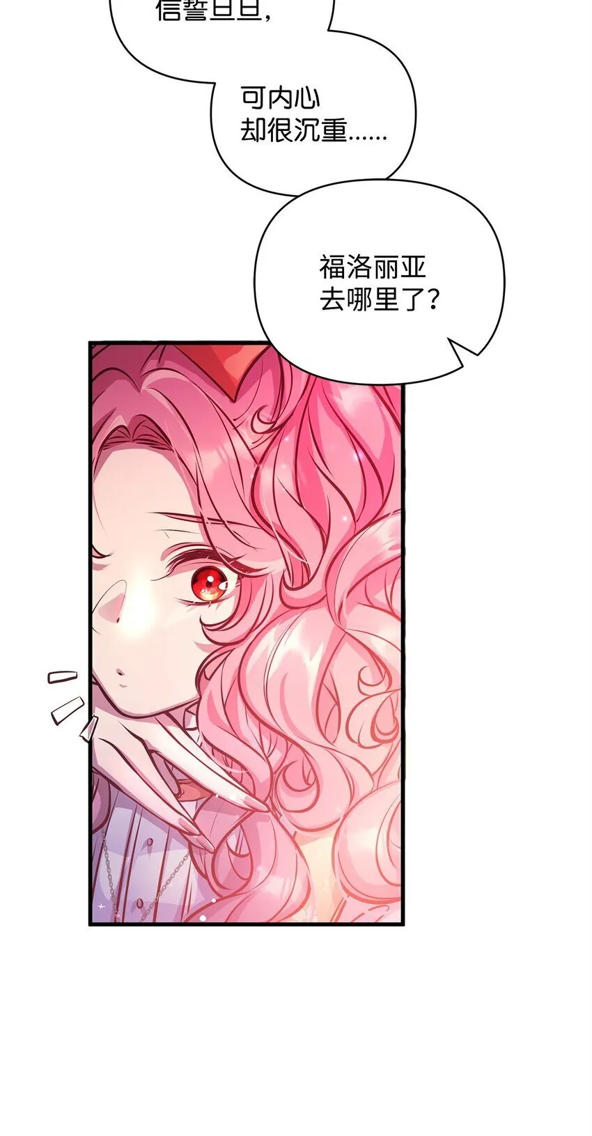 13 实验动物的来源 第43页