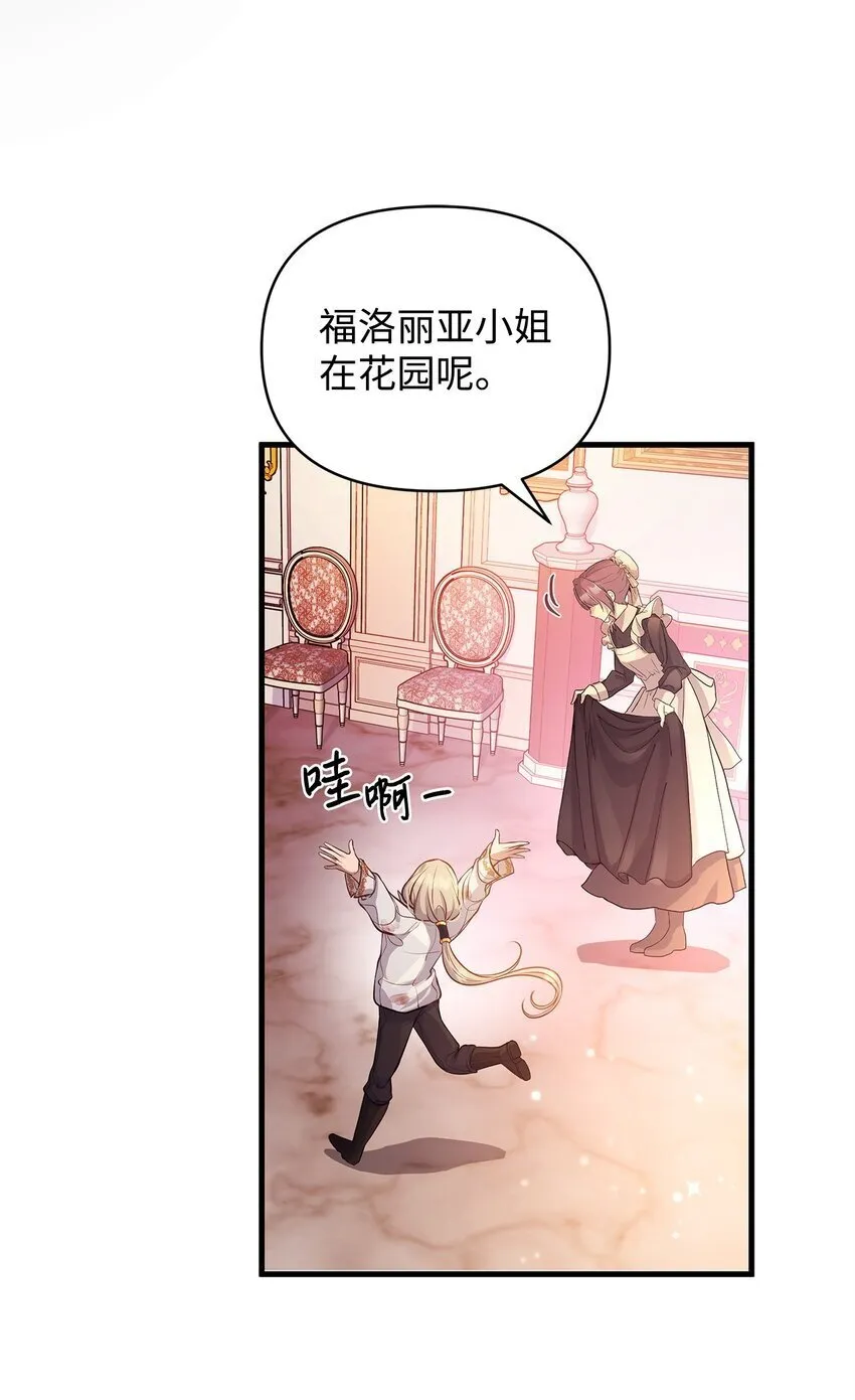 13 实验动物的来源 第46页