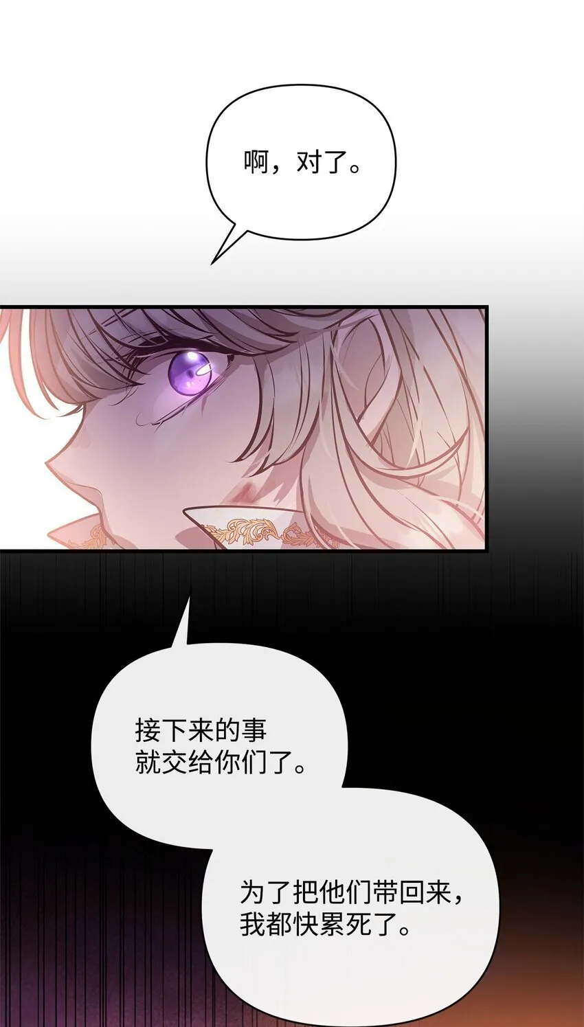 13 实验动物的来源 第47页