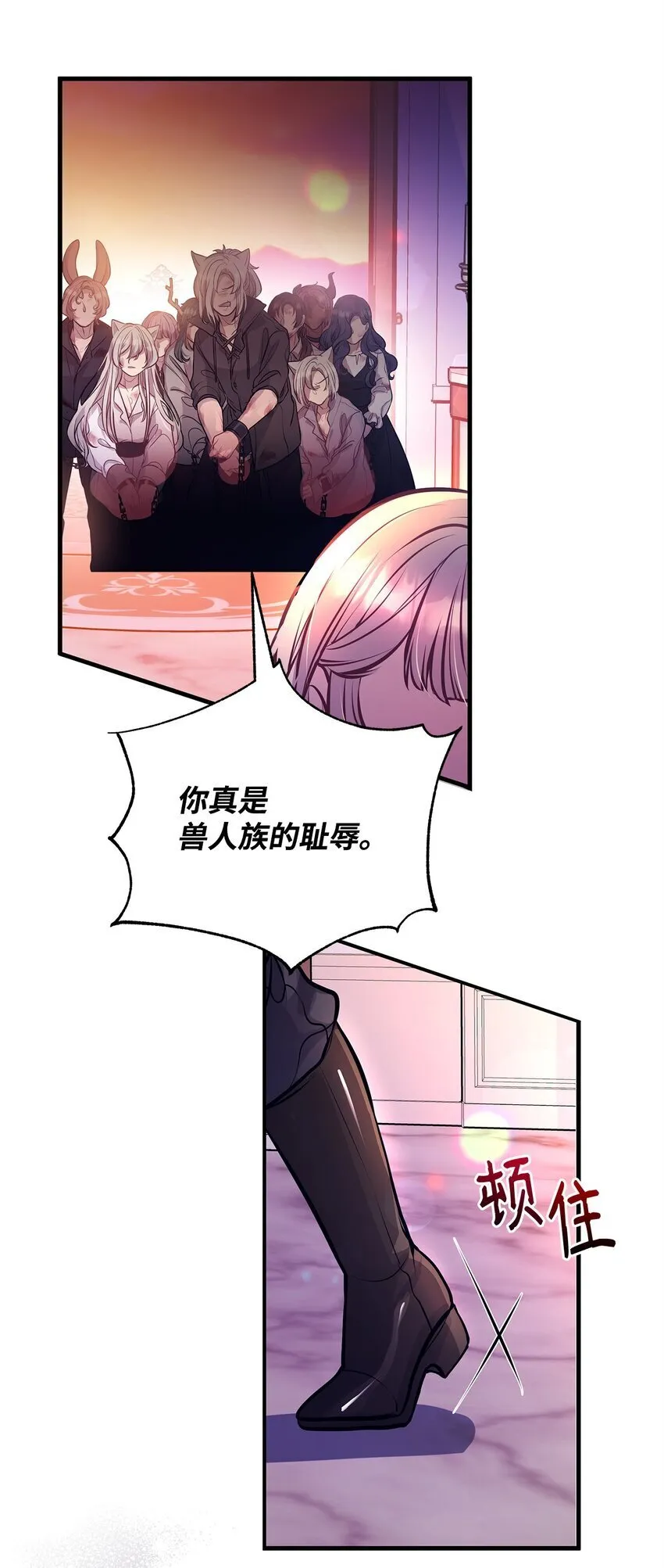 13 实验动物的来源 第49页
