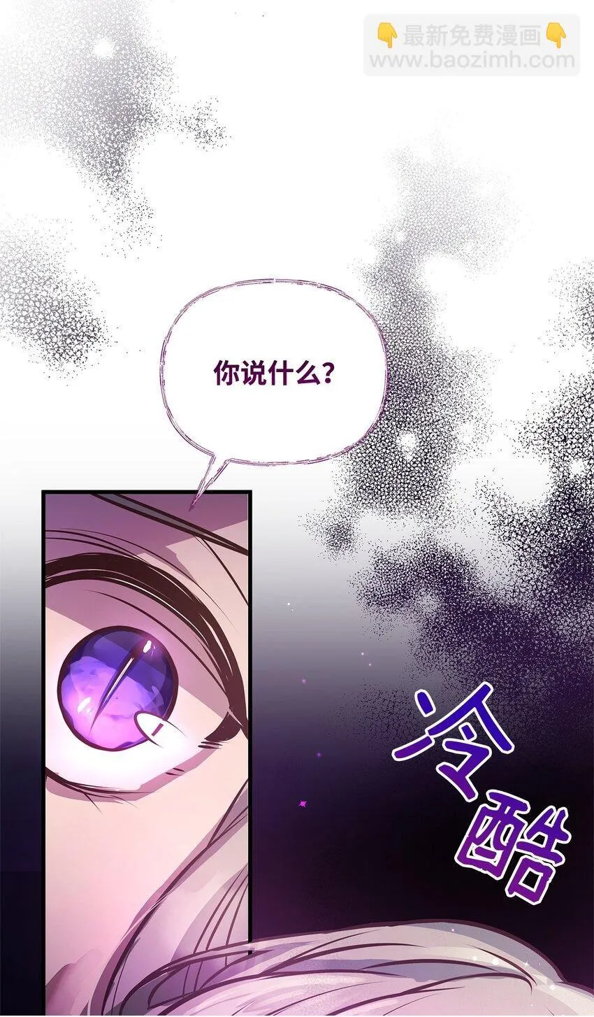 13 实验动物的来源 第50页