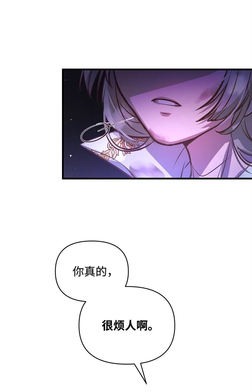 13 实验动物的来源 第53页