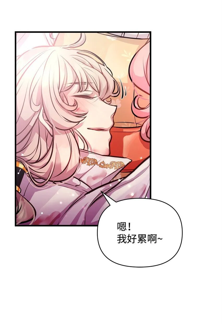 13 实验动物的来源 第61页