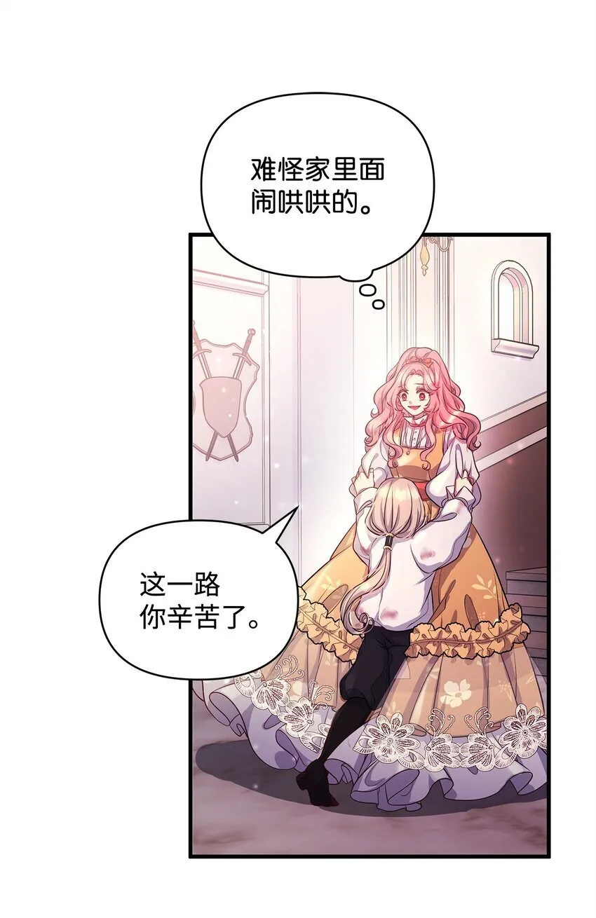 13 实验动物的来源 第62页
