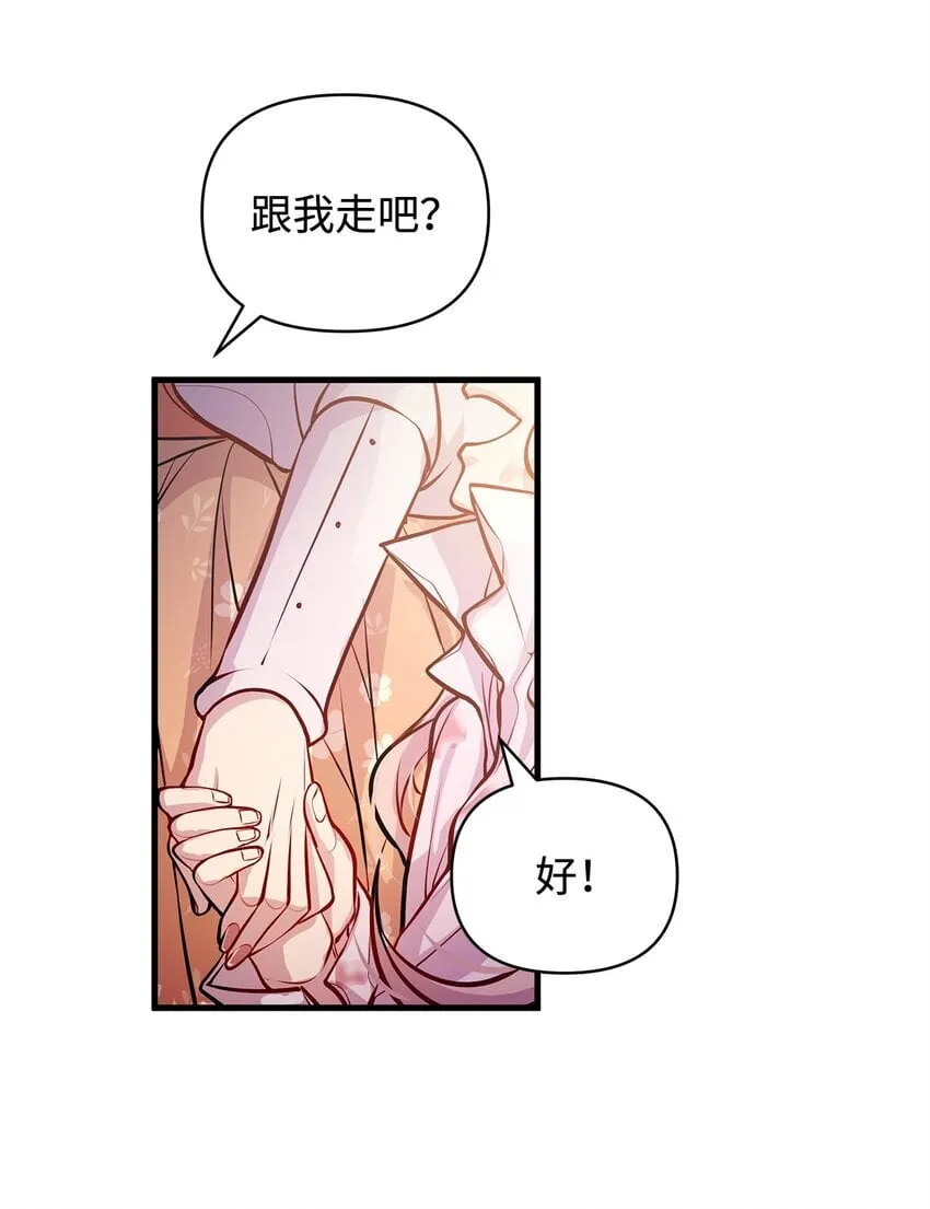 13 实验动物的来源 第63页