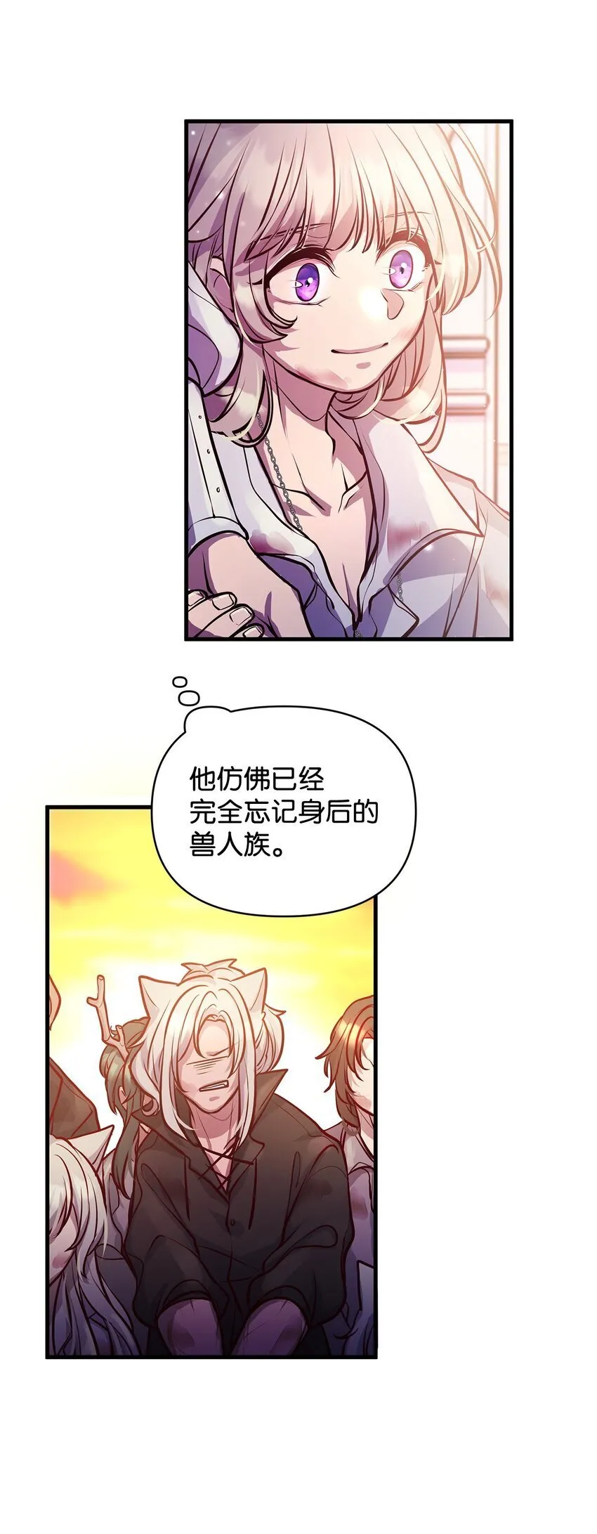 13 实验动物的来源 第64页