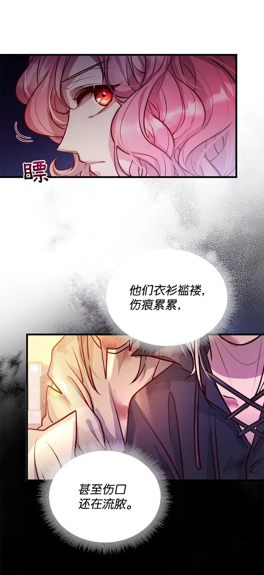 13 实验动物的来源 第65页