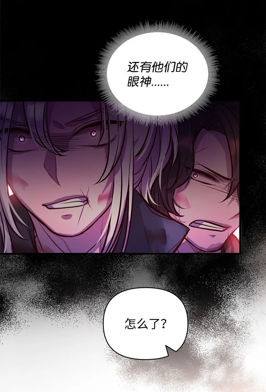13 实验动物的来源 第66页