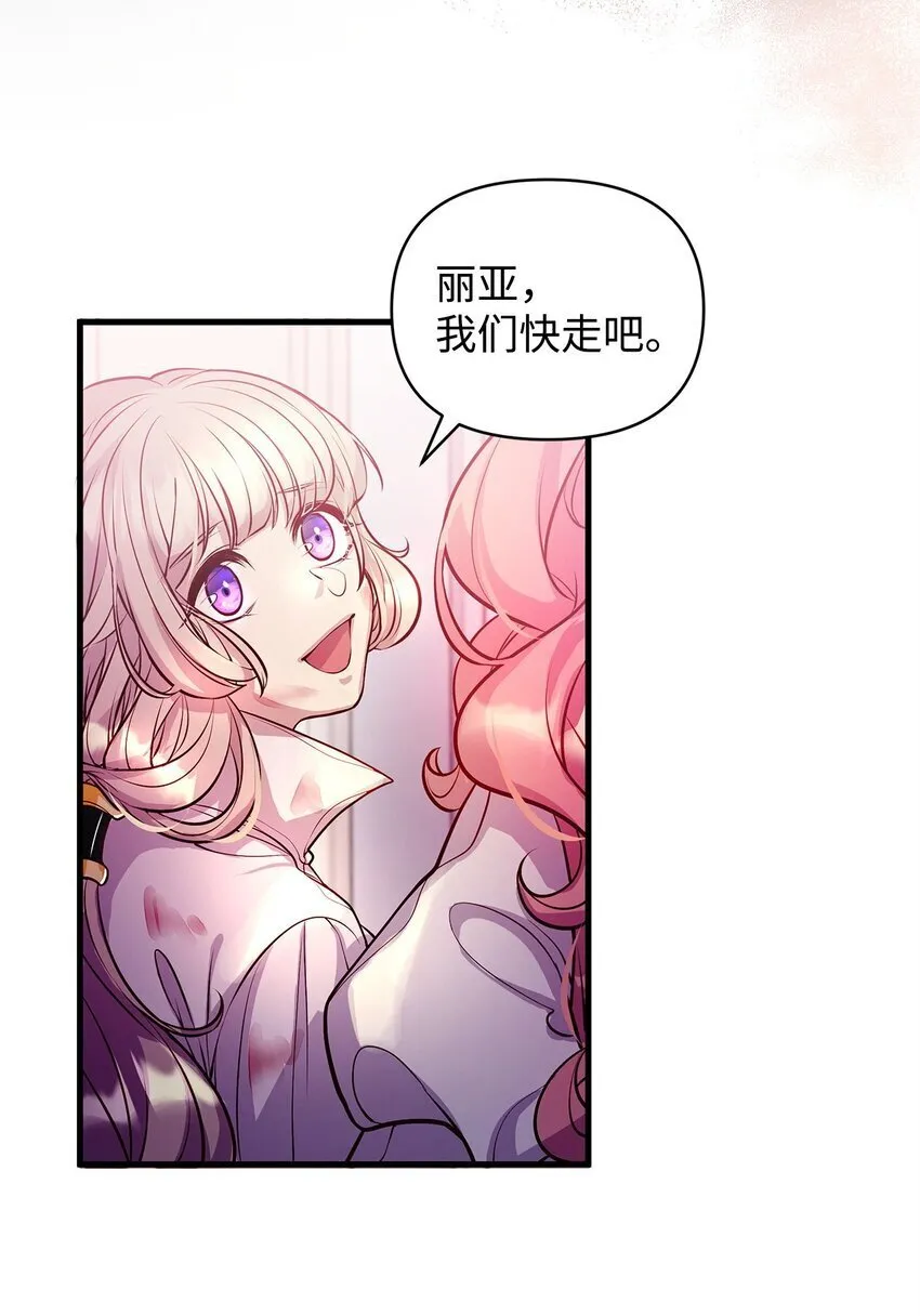13 实验动物的来源 第67页