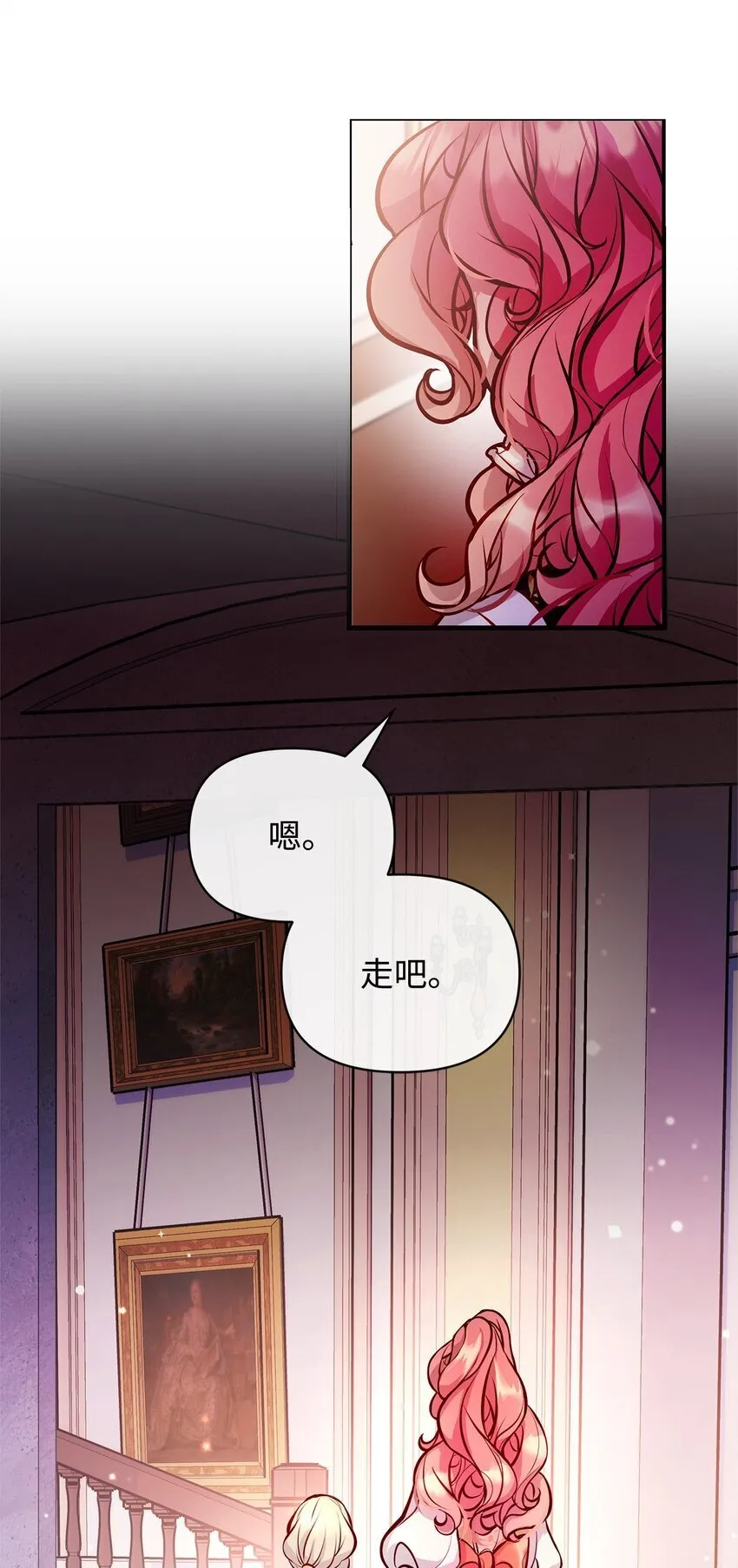 13 实验动物的来源 第68页