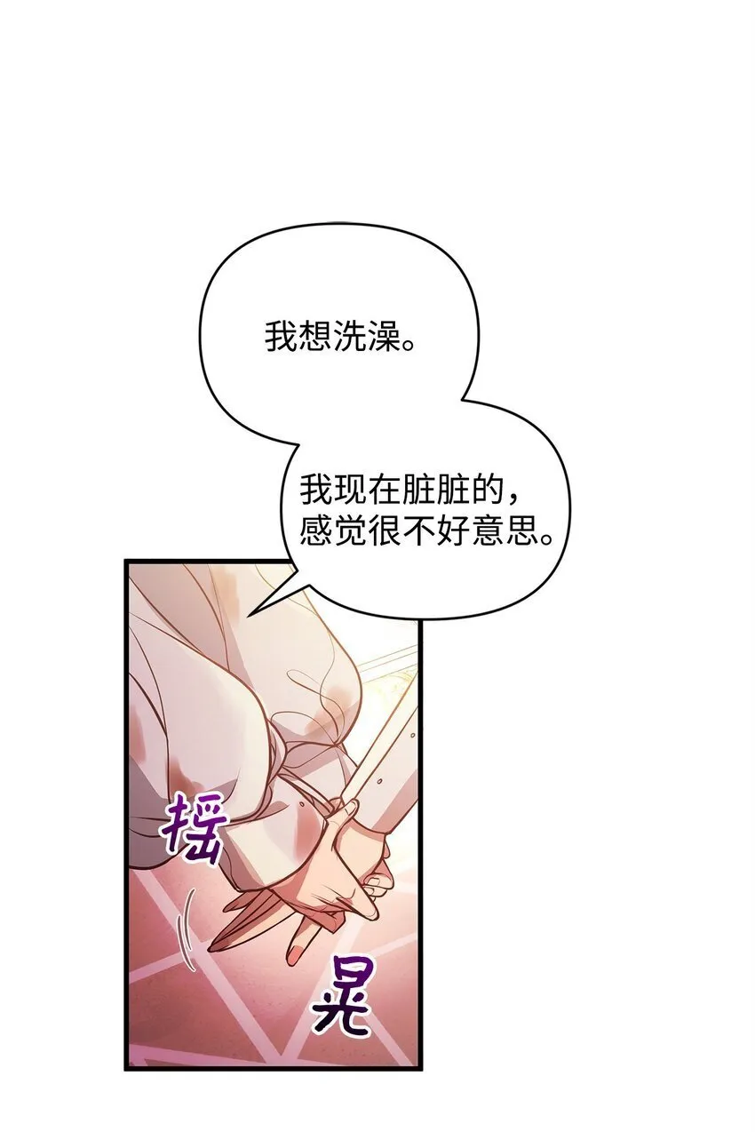 13 实验动物的来源 第71页
