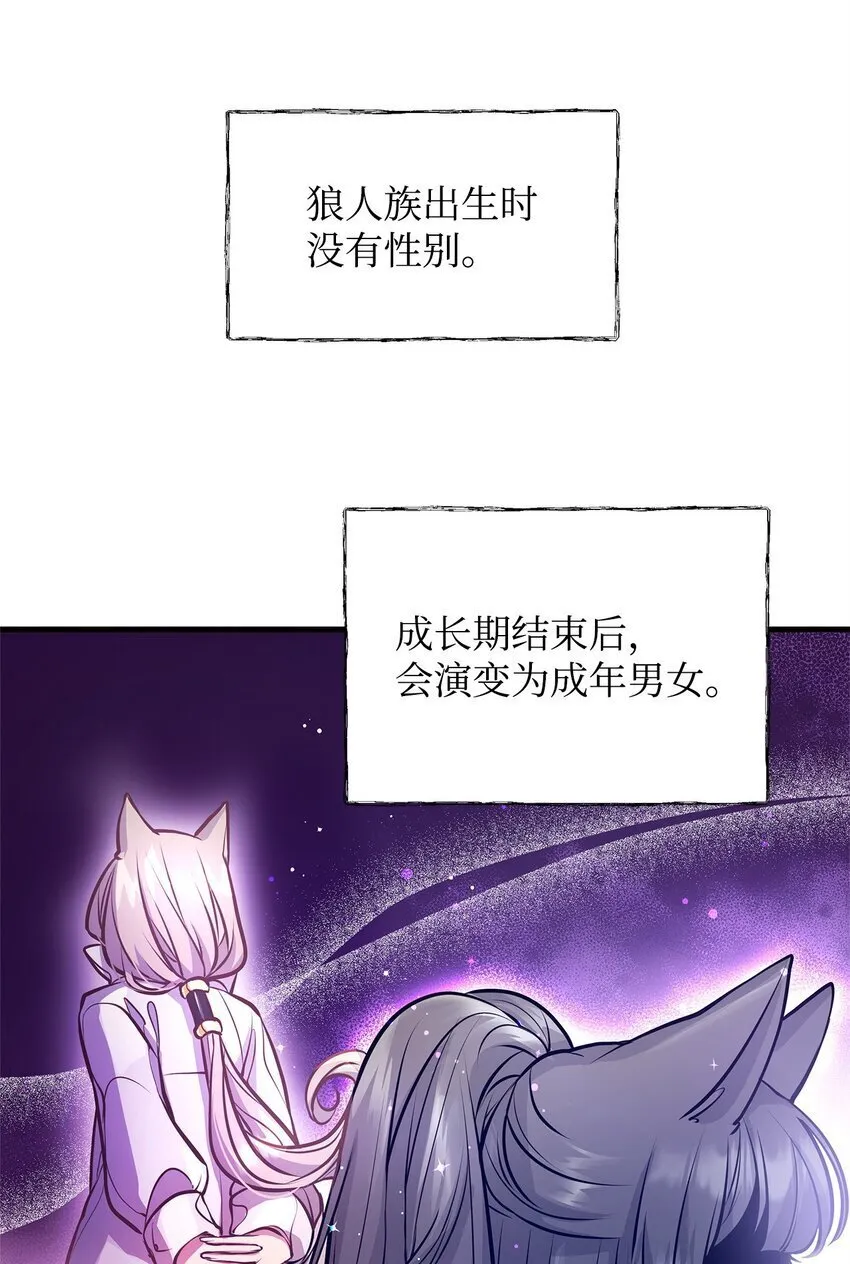 14 甩不开的鼻涕虫 第32页