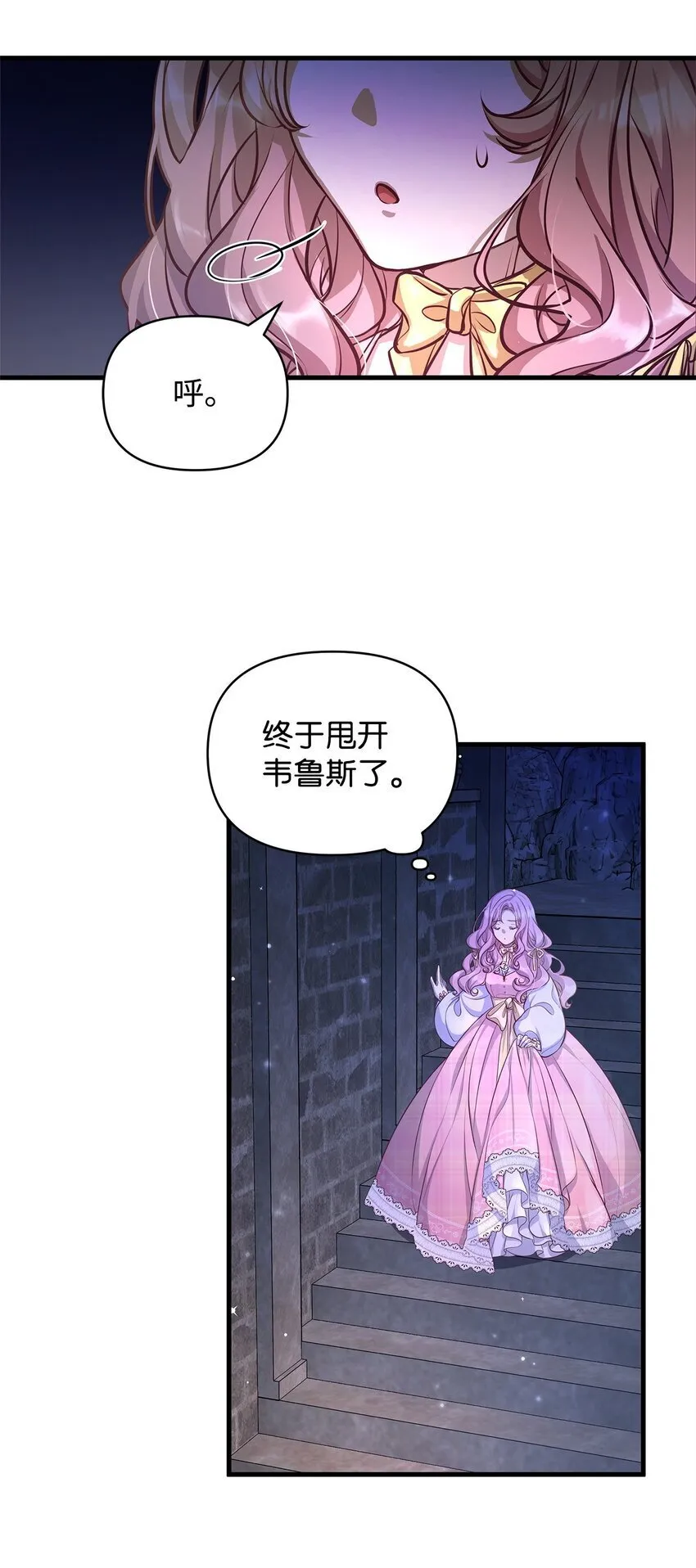 15 奖励 第12页