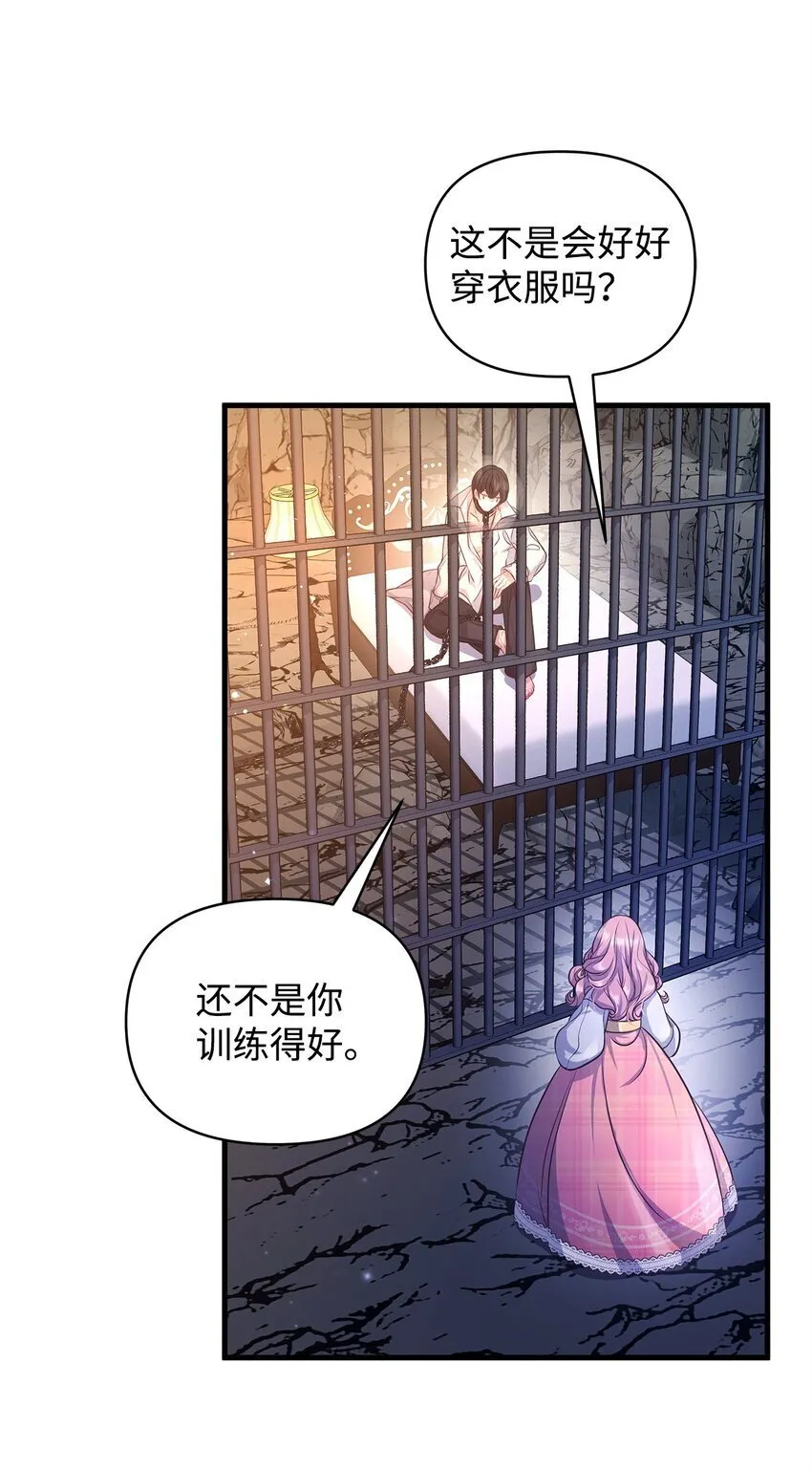 15 奖励 第15页