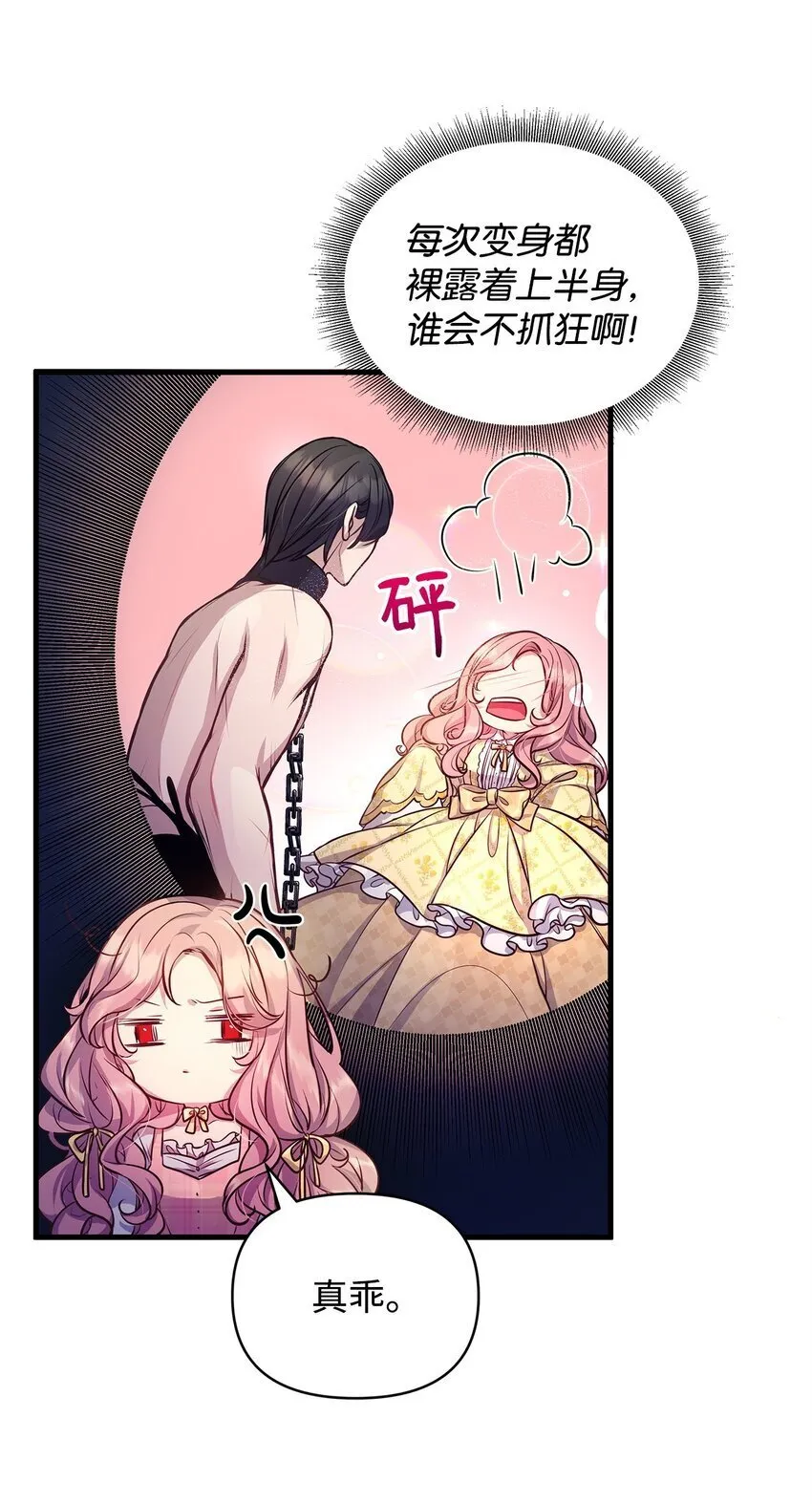 15 奖励 第16页