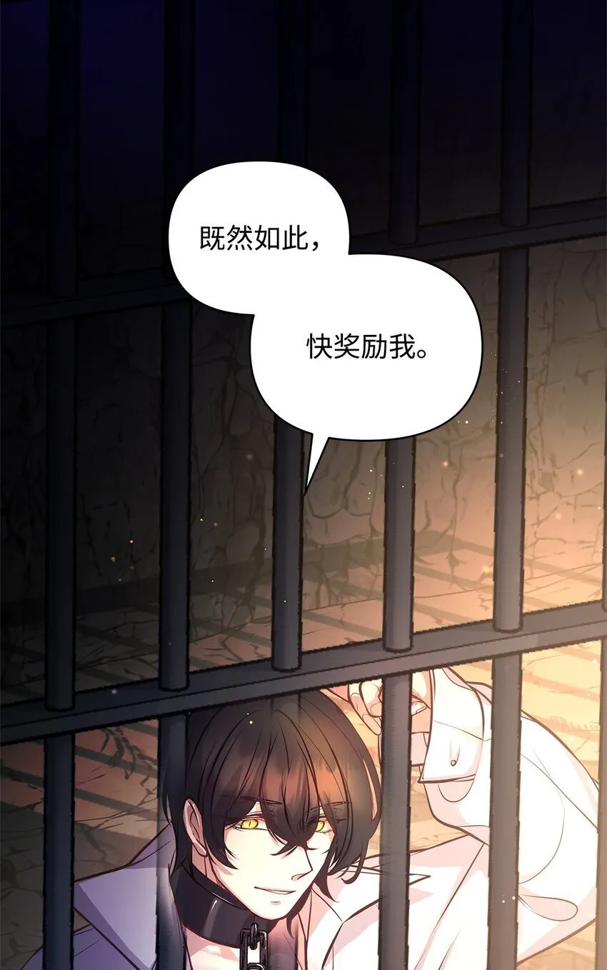 15 奖励 第18页