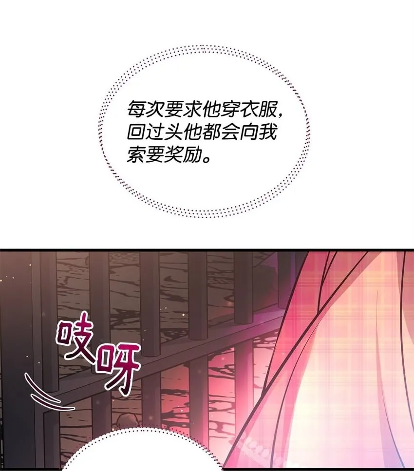 15 奖励 第21页