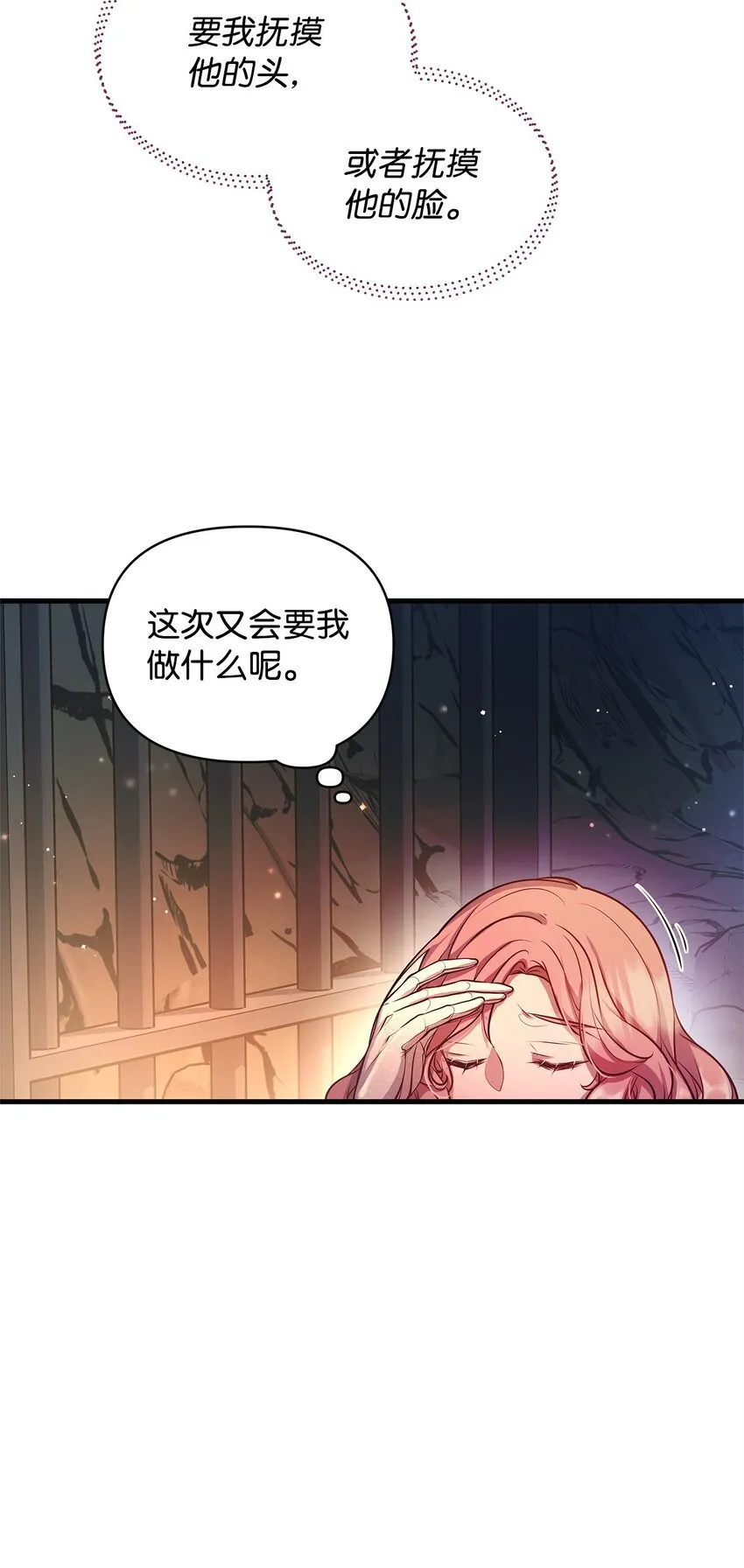 15 奖励 第22页