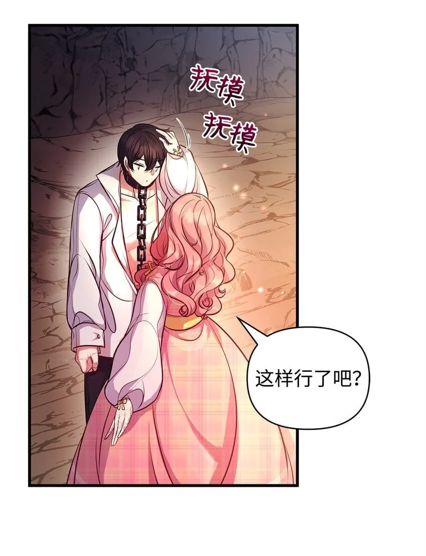15 奖励 第23页