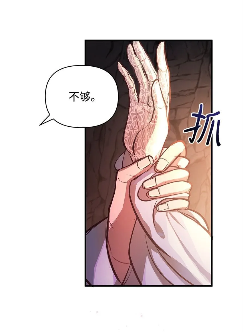 15 奖励 第24页