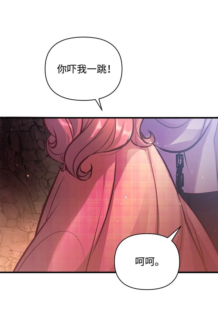 15 奖励 第28页