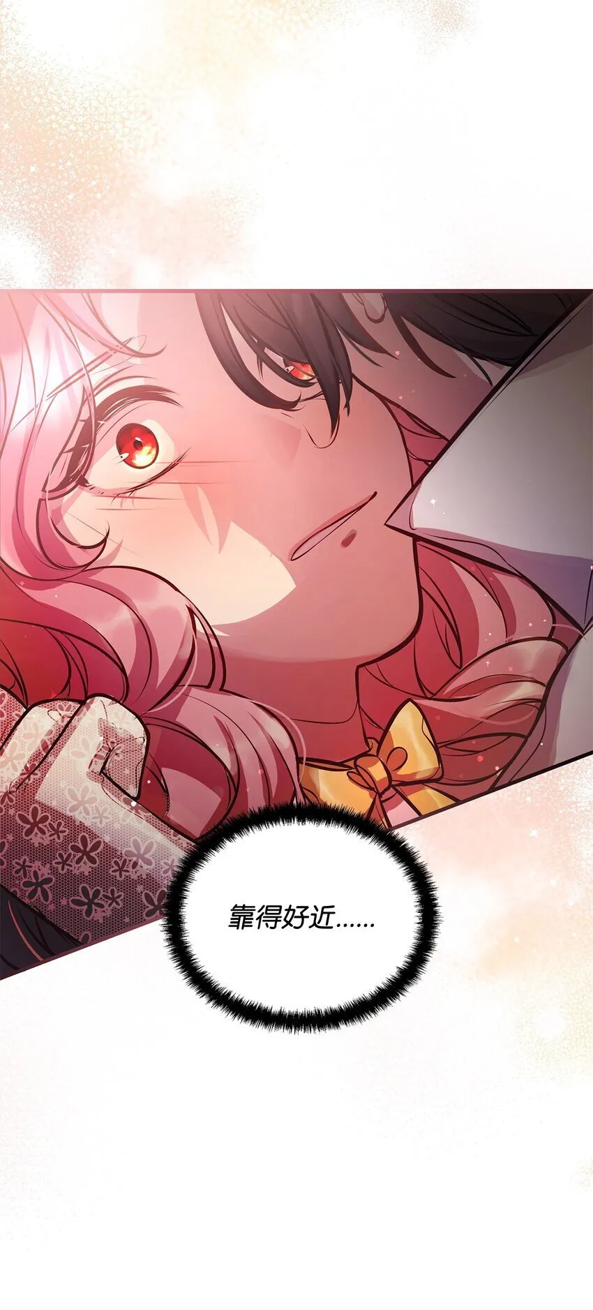 15 奖励 第31页