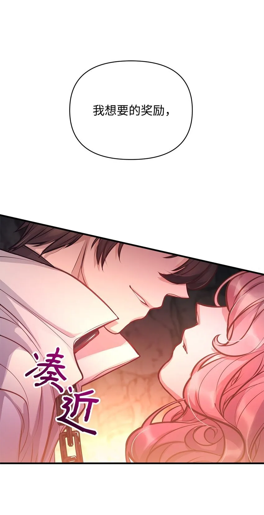 15 奖励 第33页