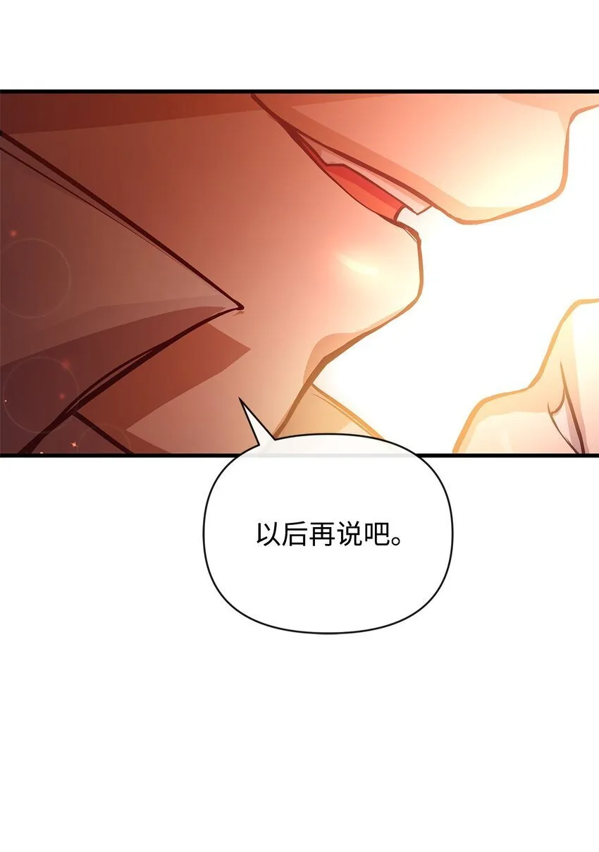 15 奖励 第35页