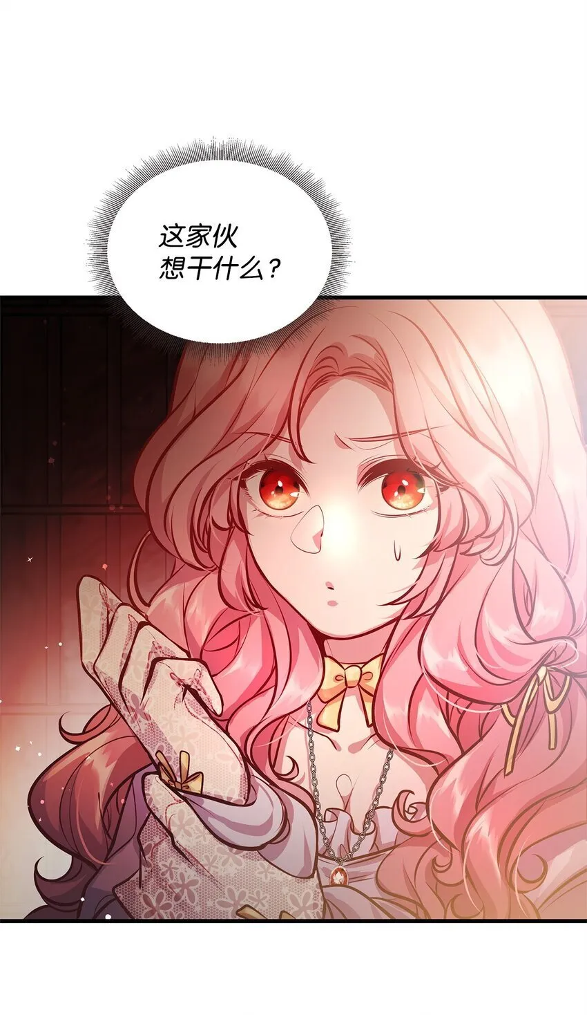 15 奖励 第38页