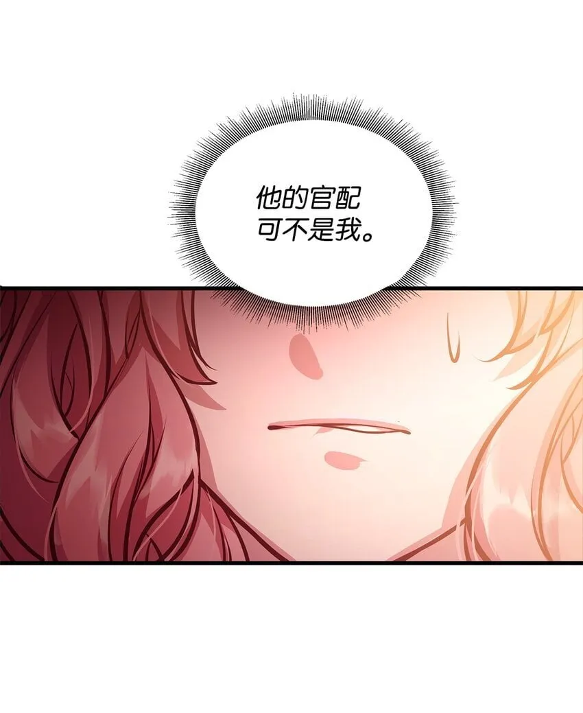 15 奖励 第39页