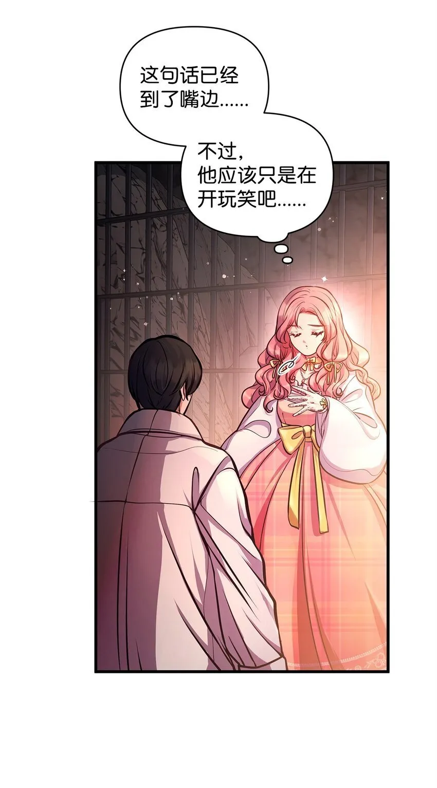 15 奖励 第40页