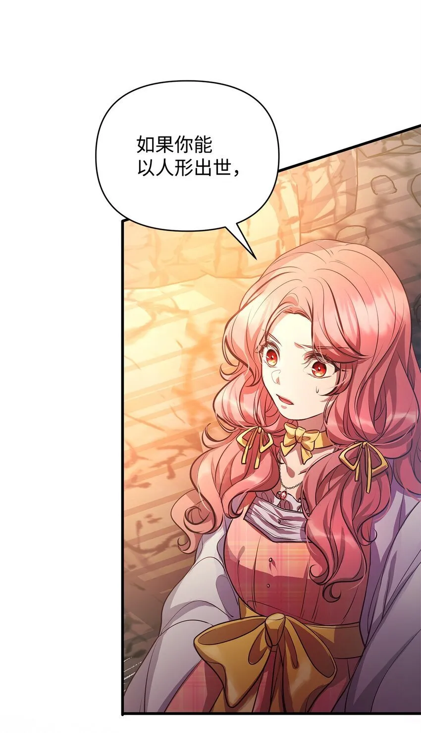 15 奖励 第46页