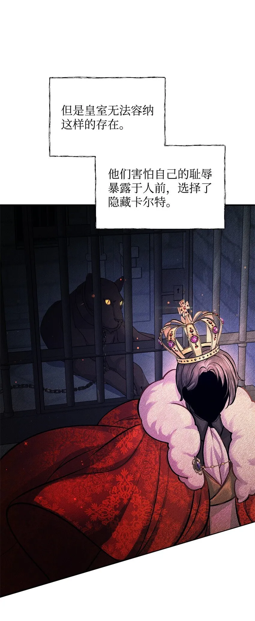 15 奖励 第49页