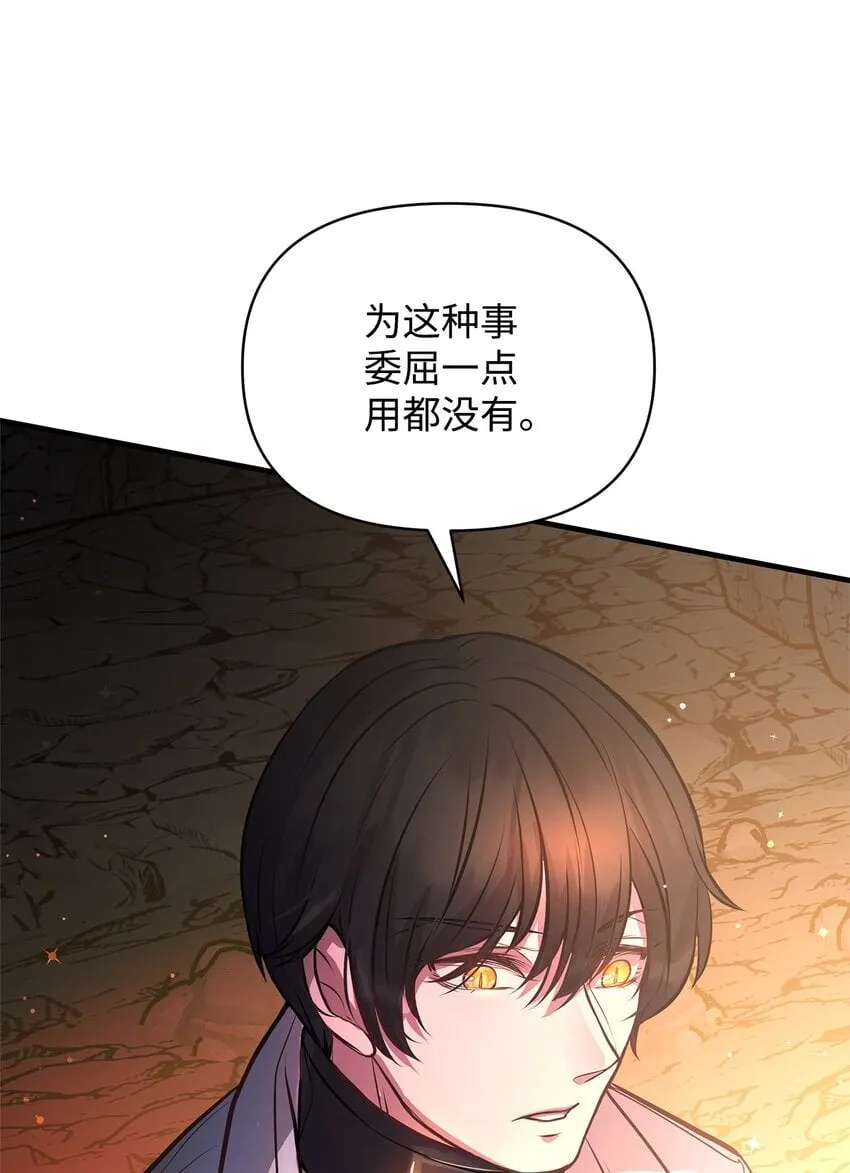 15 奖励 第51页