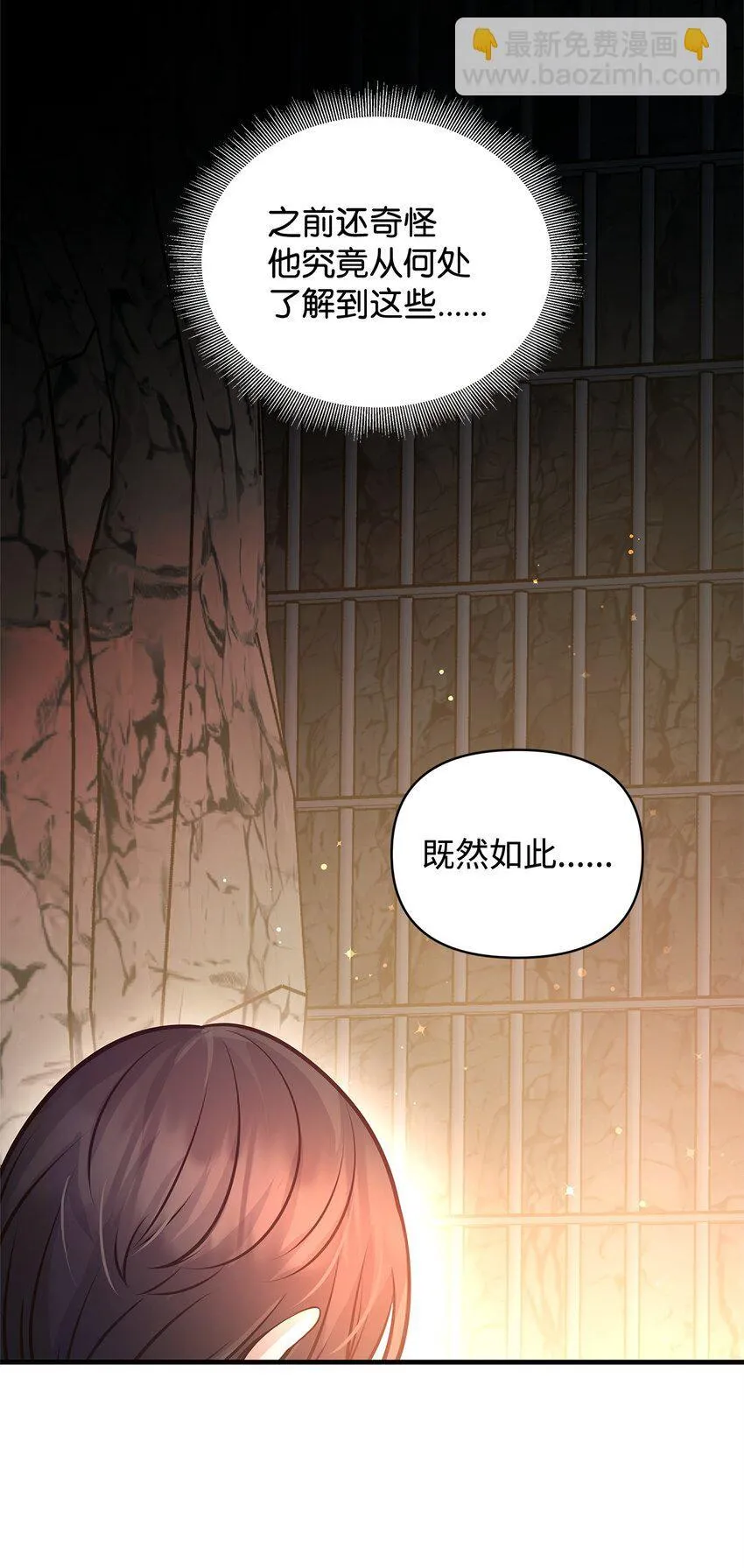 15 奖励 第56页