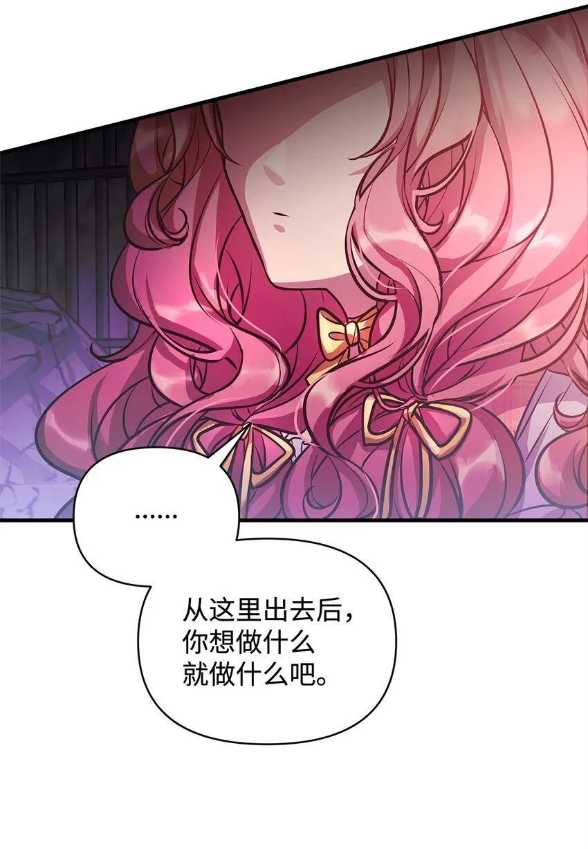 15 奖励 第59页