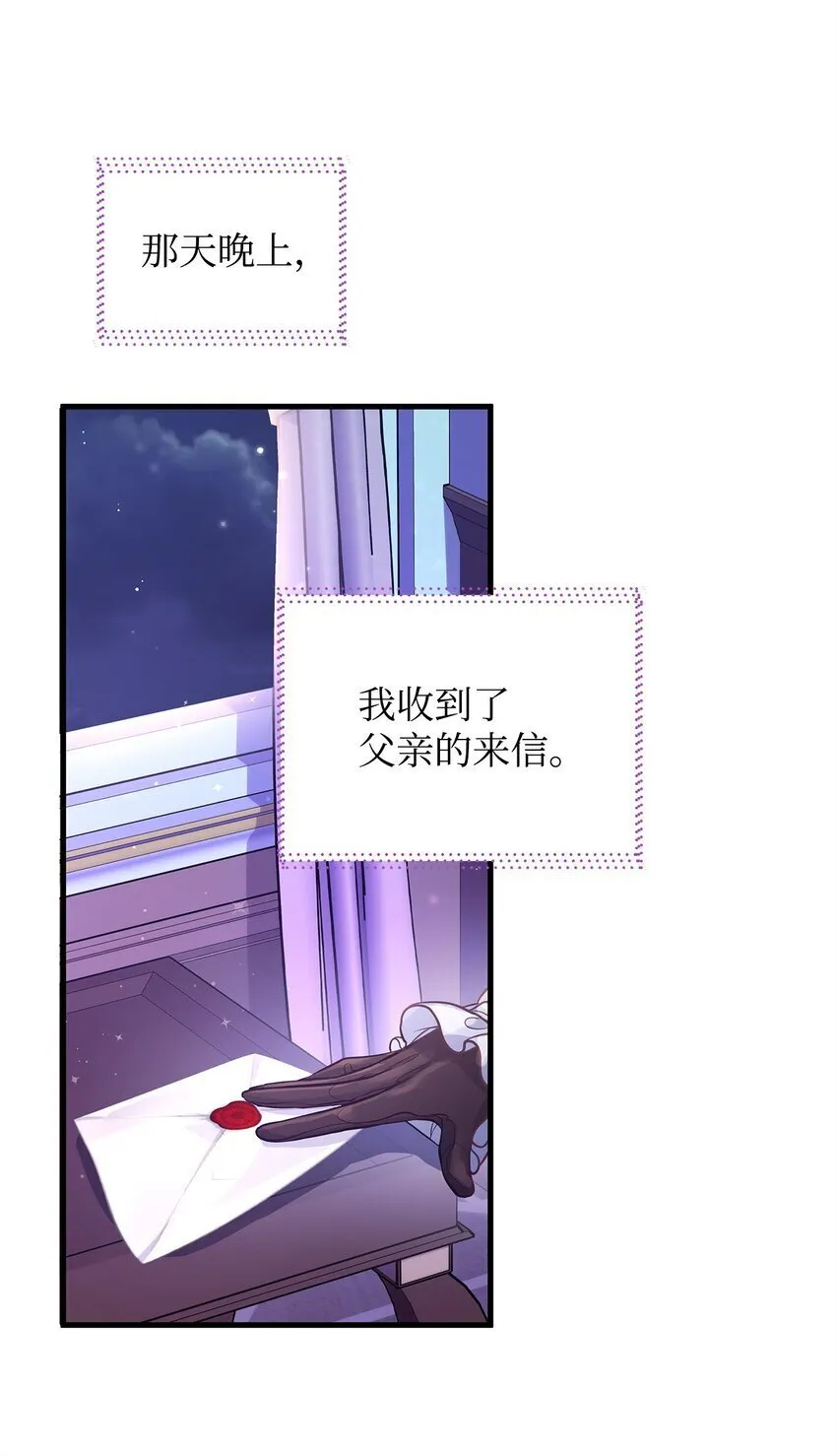 15 奖励 第65页
