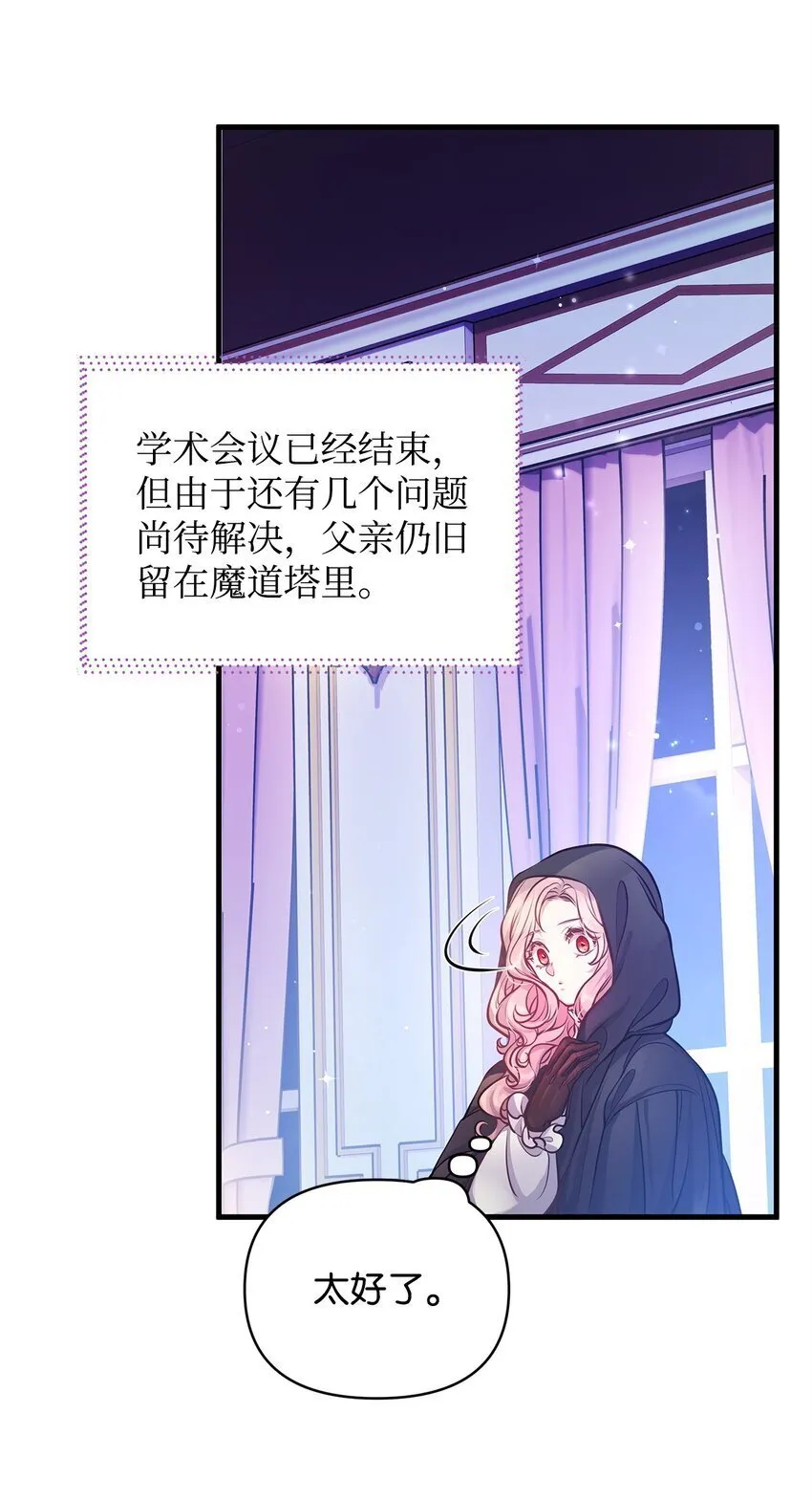 15 奖励 第66页