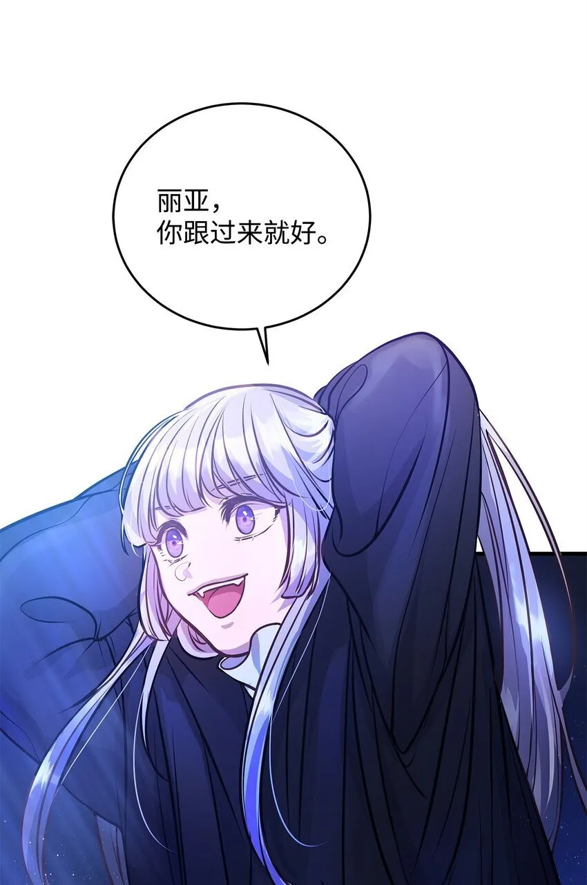 16 深夜潜入 第9页